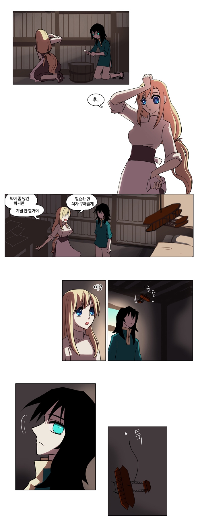 12 페이지