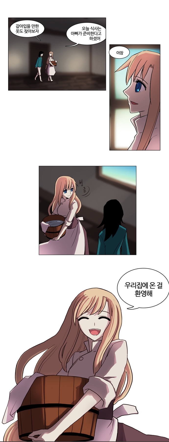 15 페이지