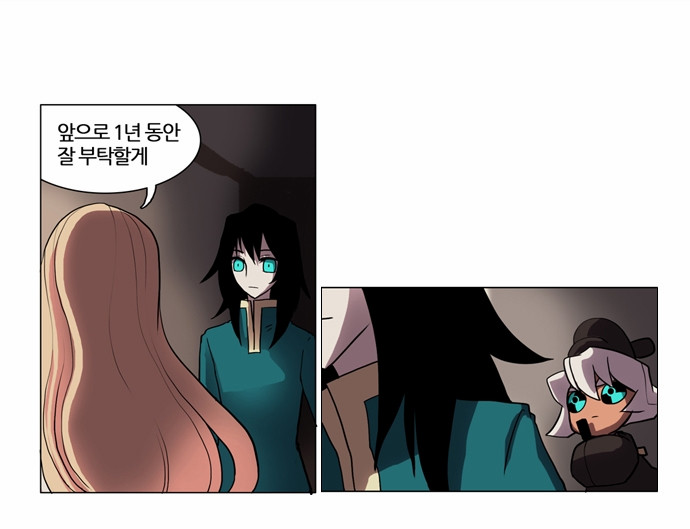16 페이지