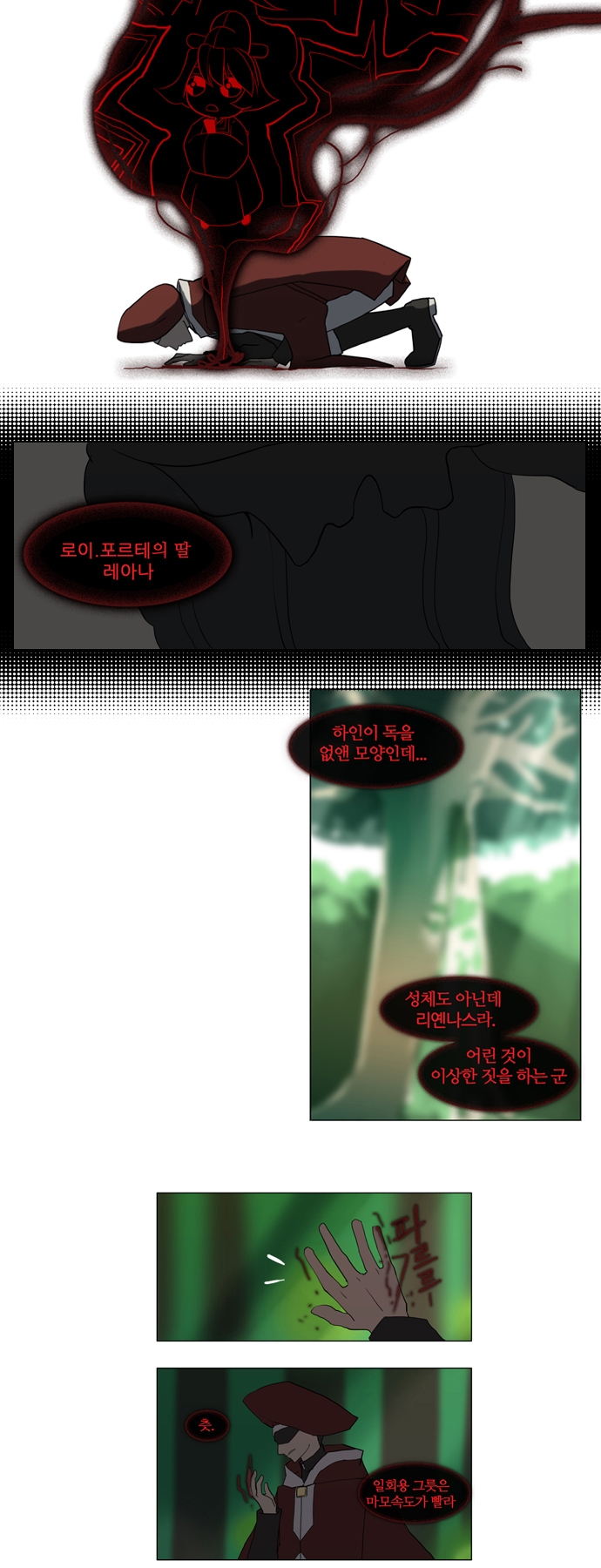18 페이지