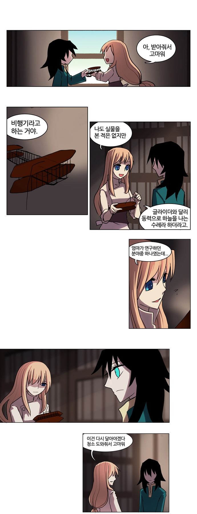 14 페이지