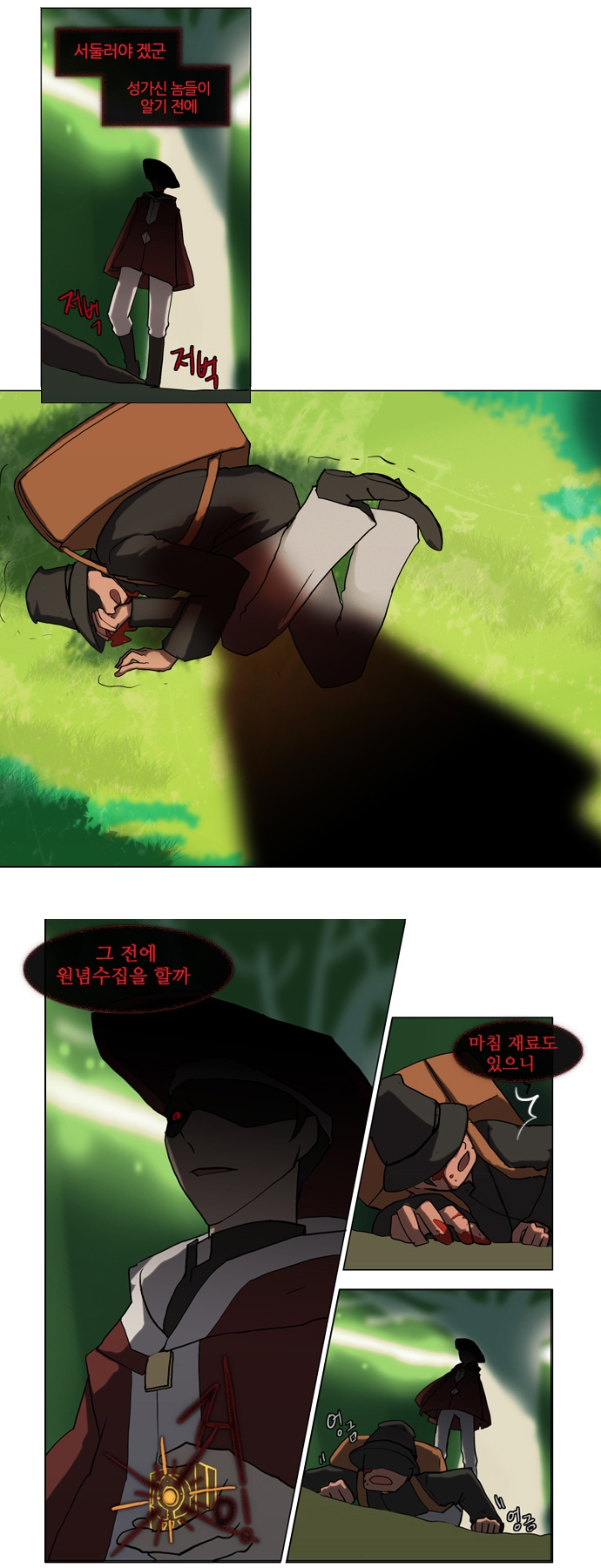 20 페이지