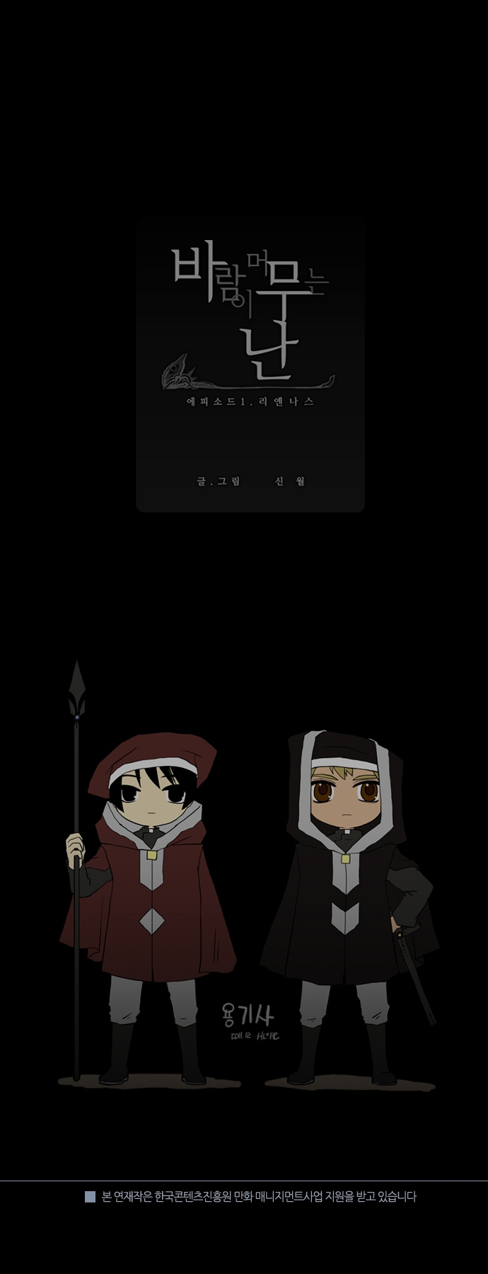 27 페이지