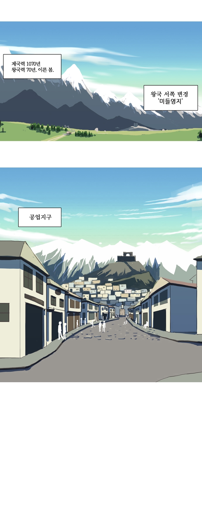 1 페이지