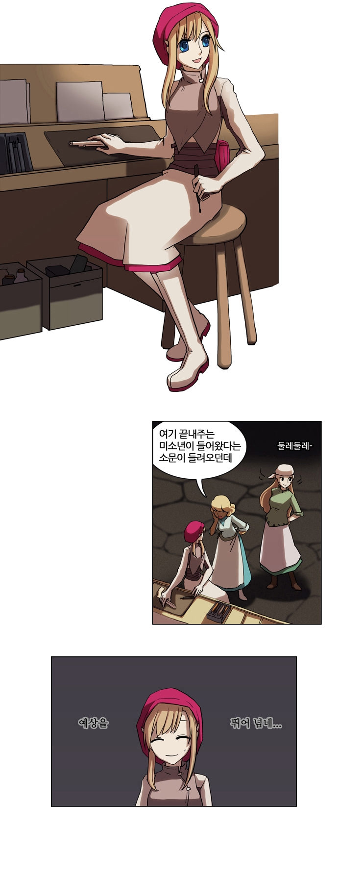 4 페이지