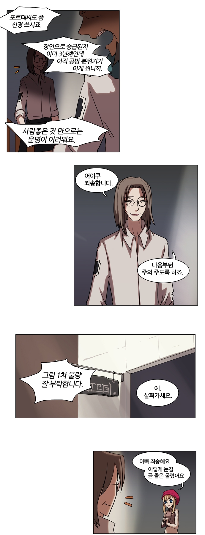 7 페이지