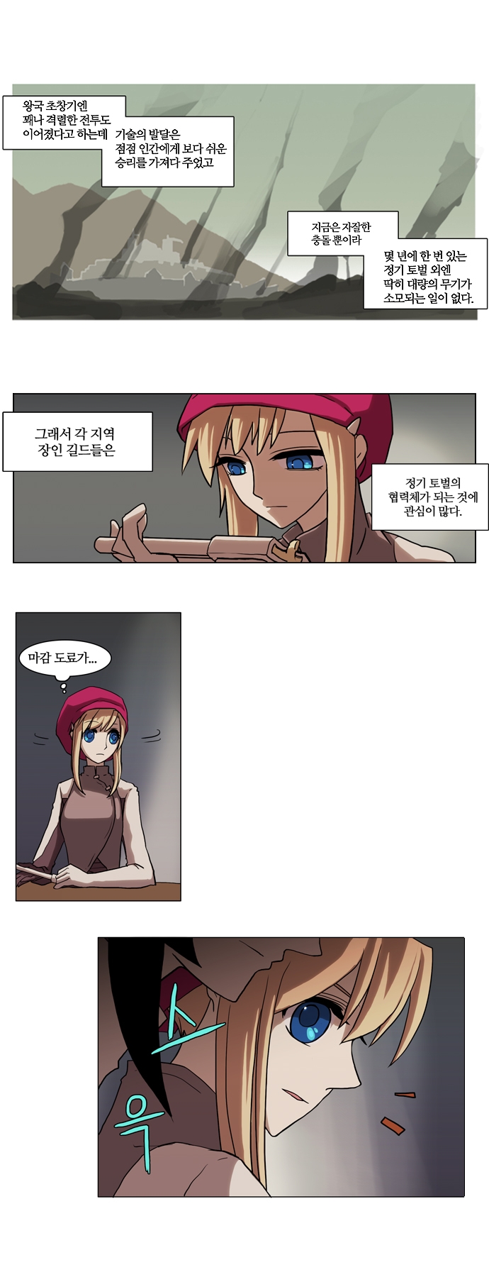 10 페이지