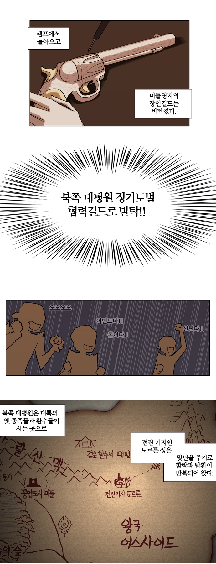9 페이지