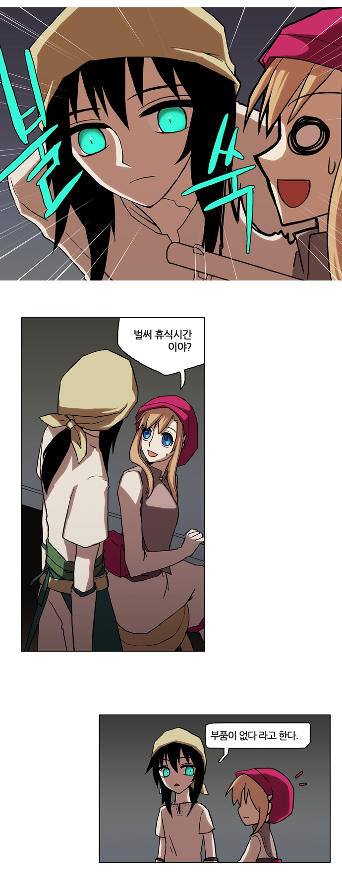 11 페이지