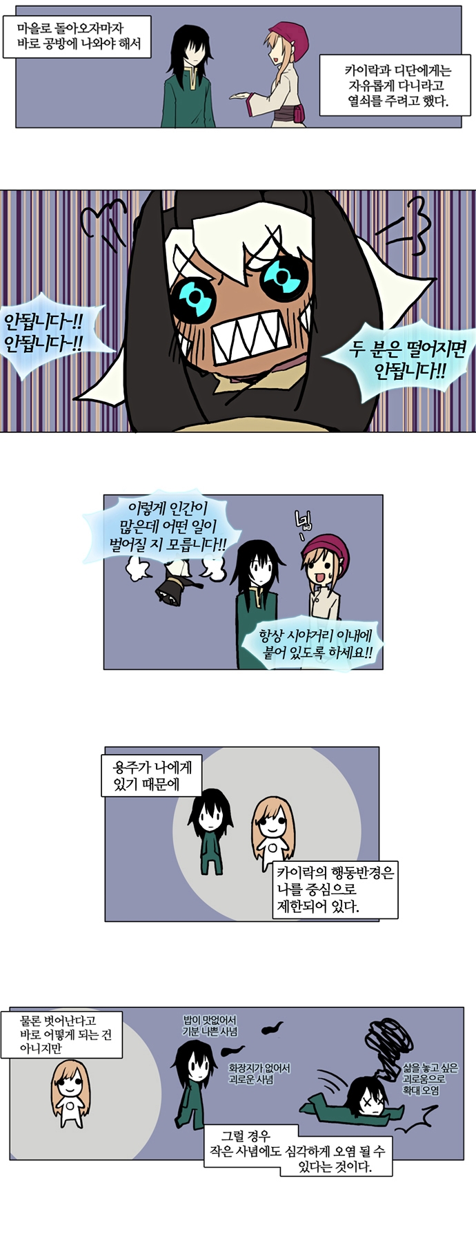 14 페이지