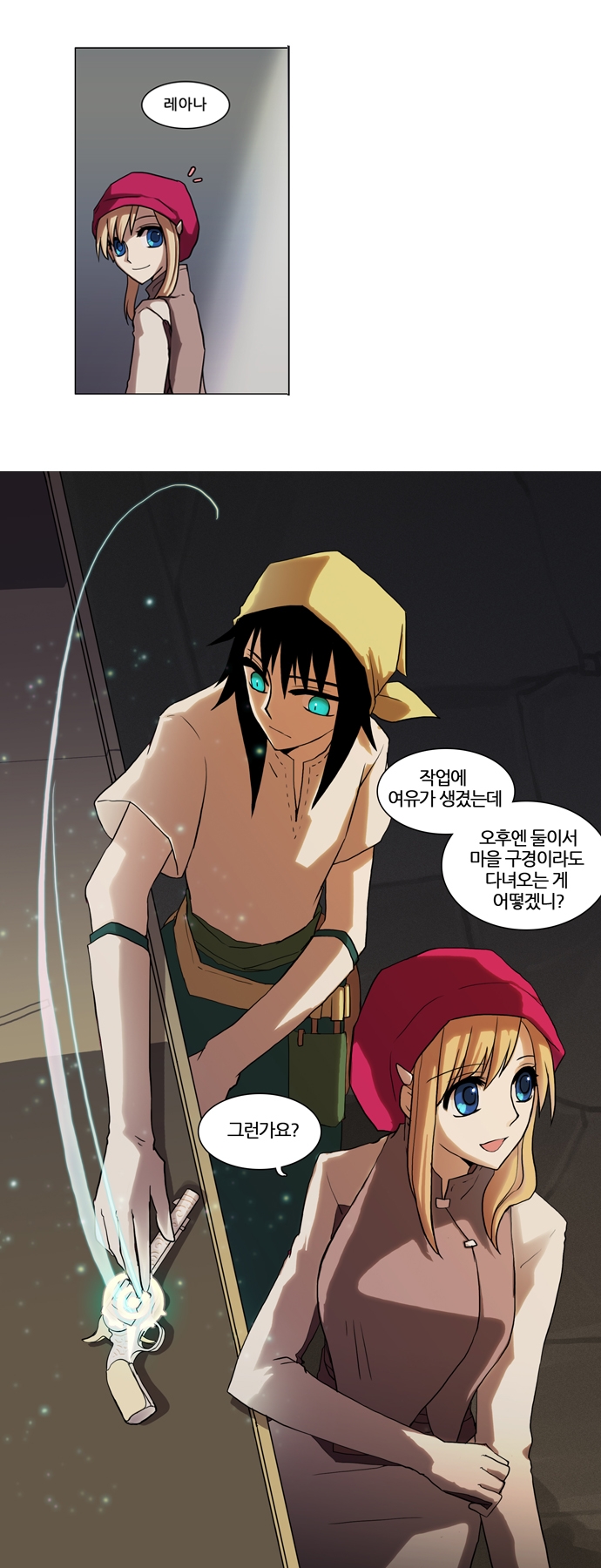 16 페이지