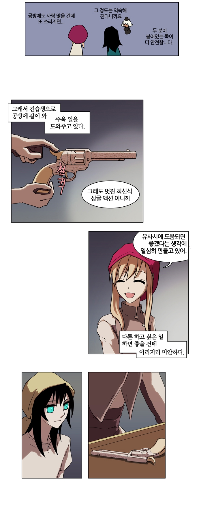 15 페이지