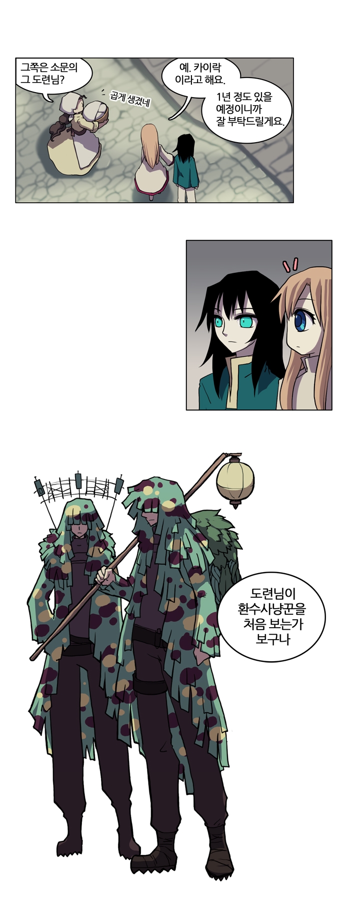 4 페이지