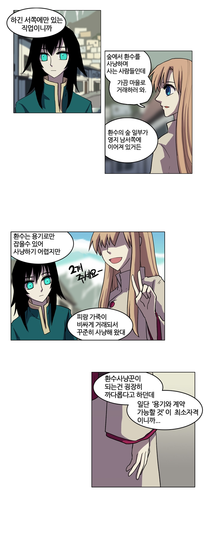 5 페이지