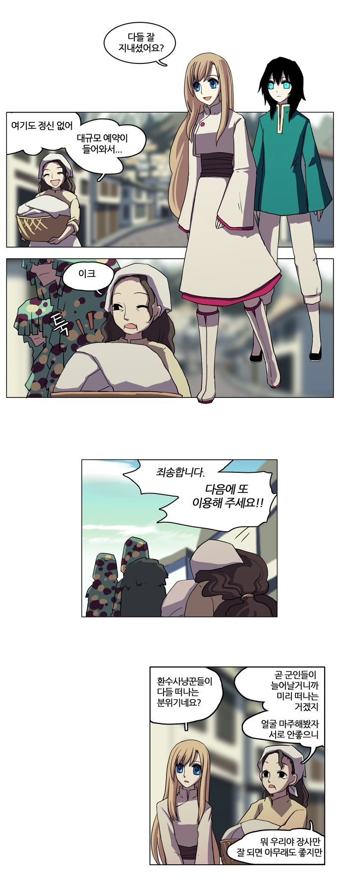 3 페이지