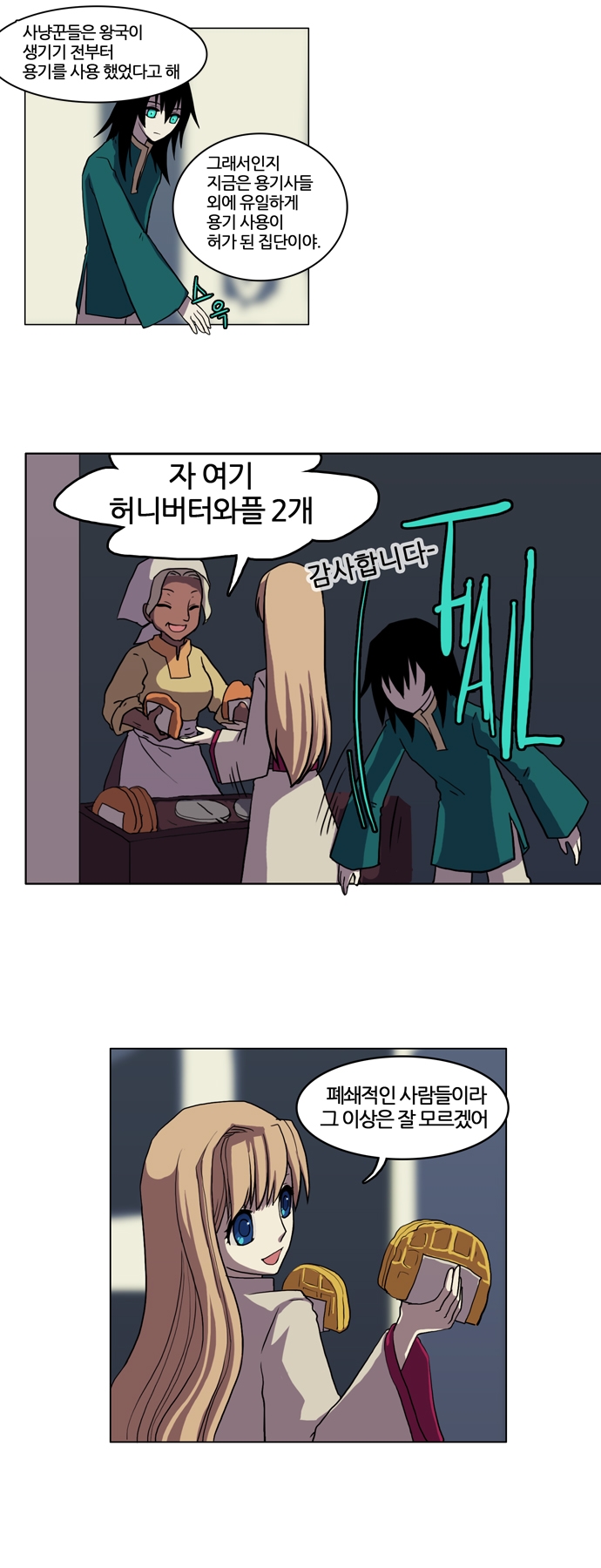 6 페이지
