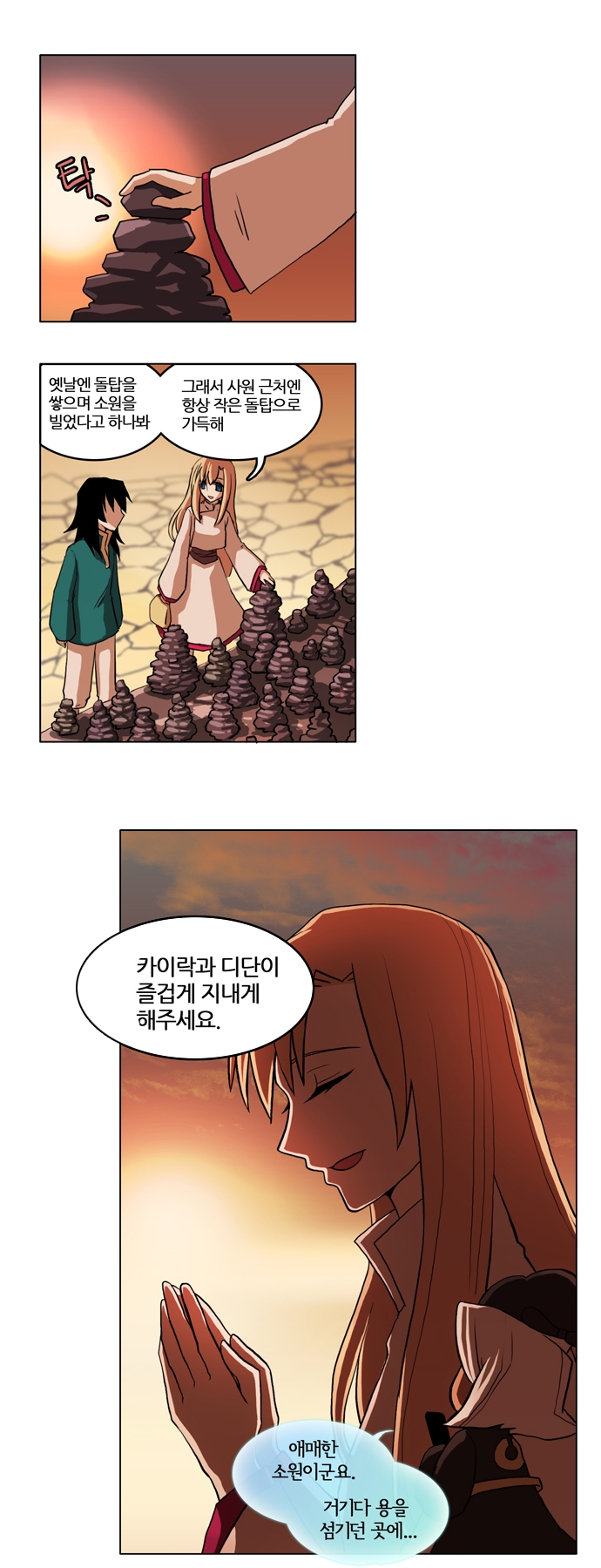 13 페이지