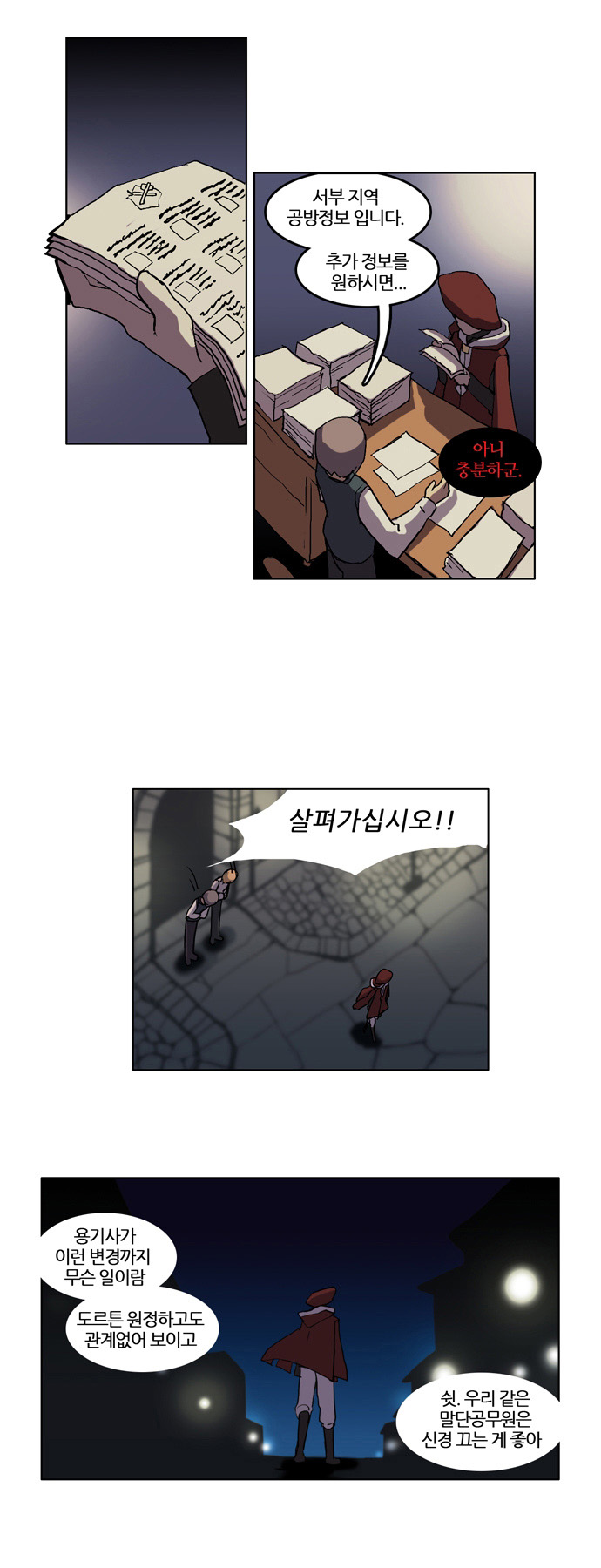 20 페이지