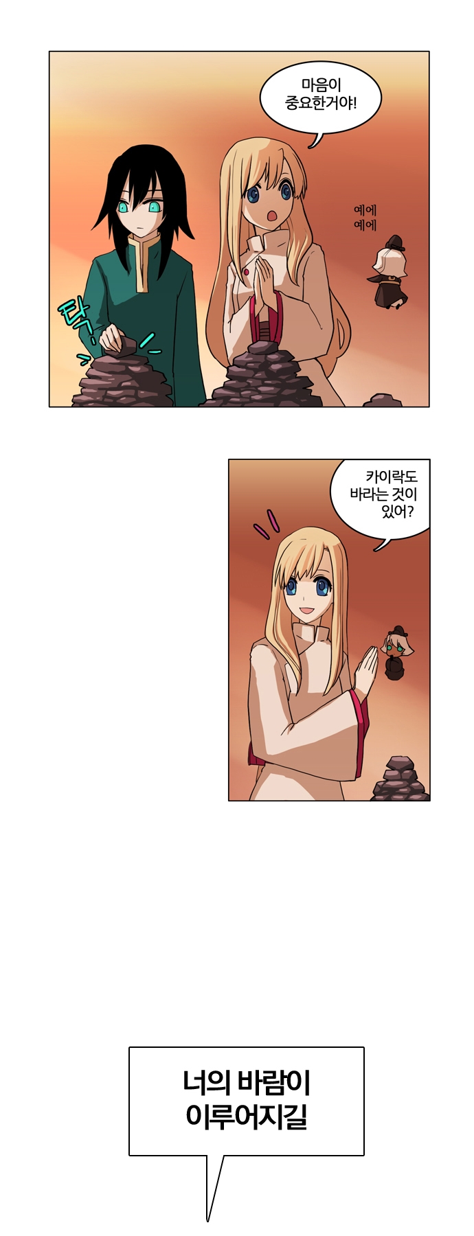 14 페이지