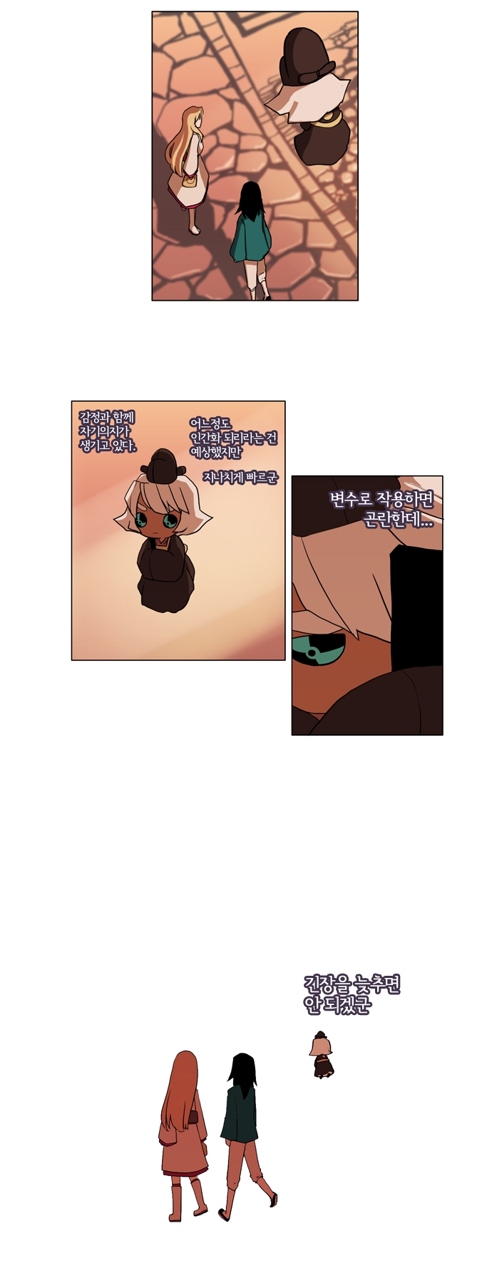 18 페이지