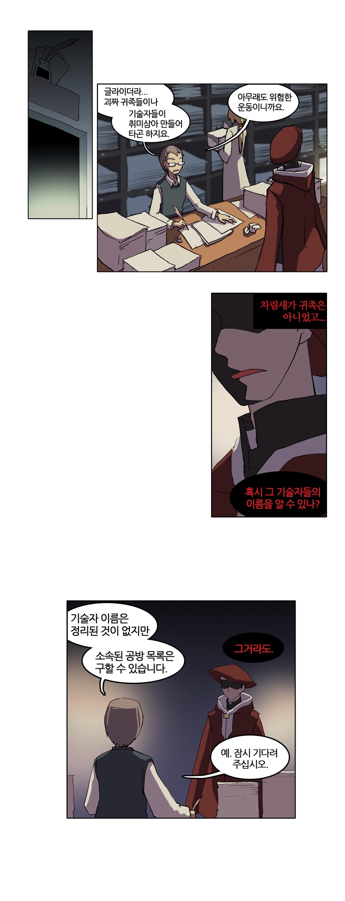 19 페이지