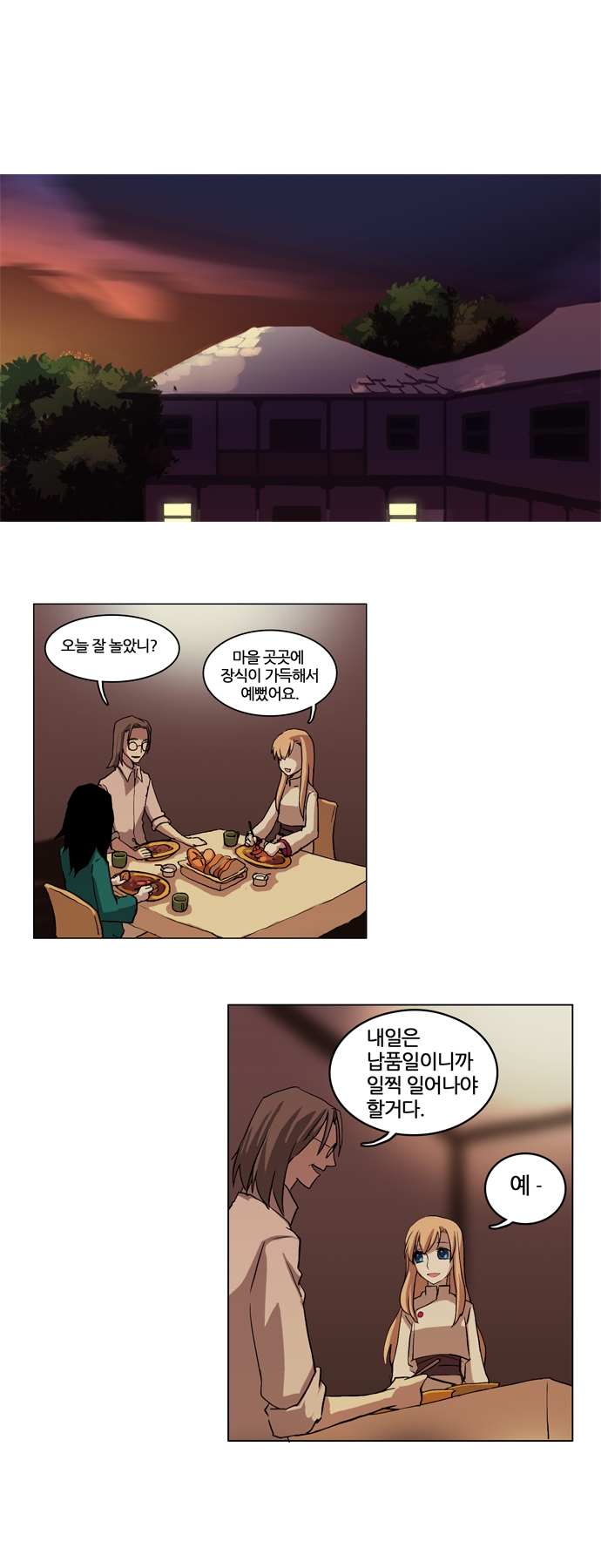 22 페이지