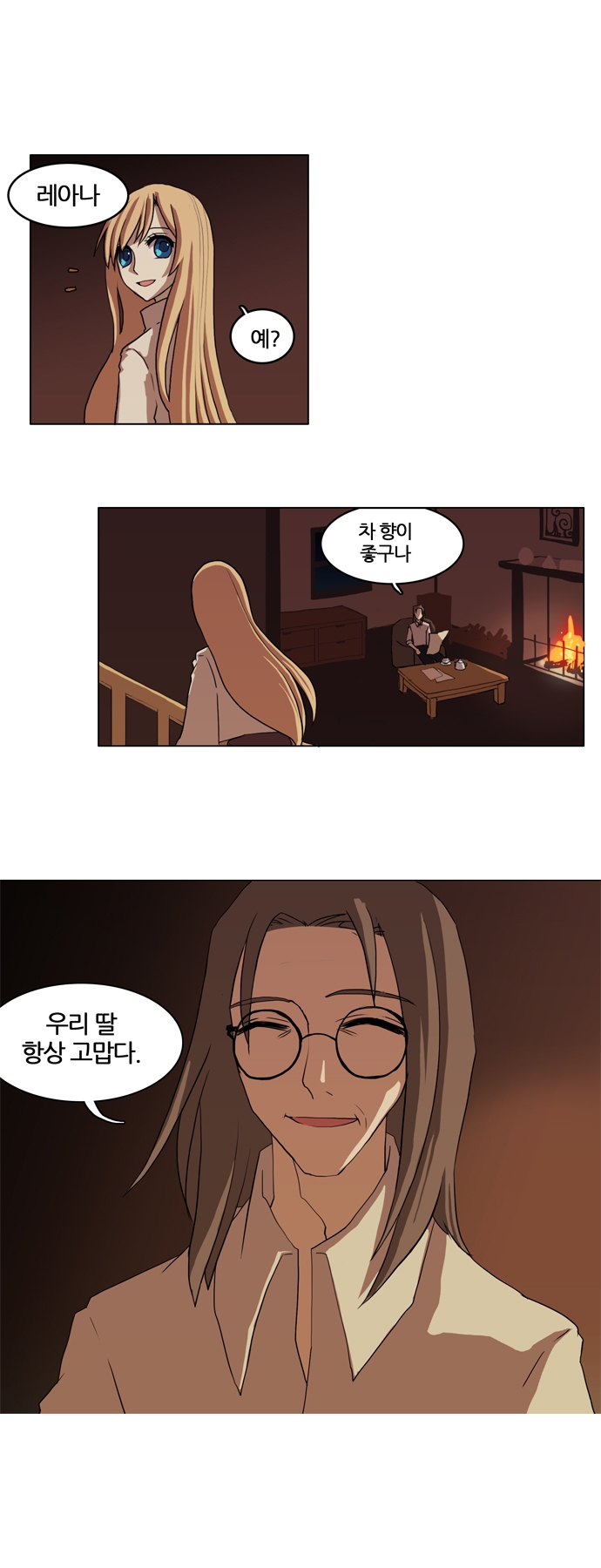 24 페이지