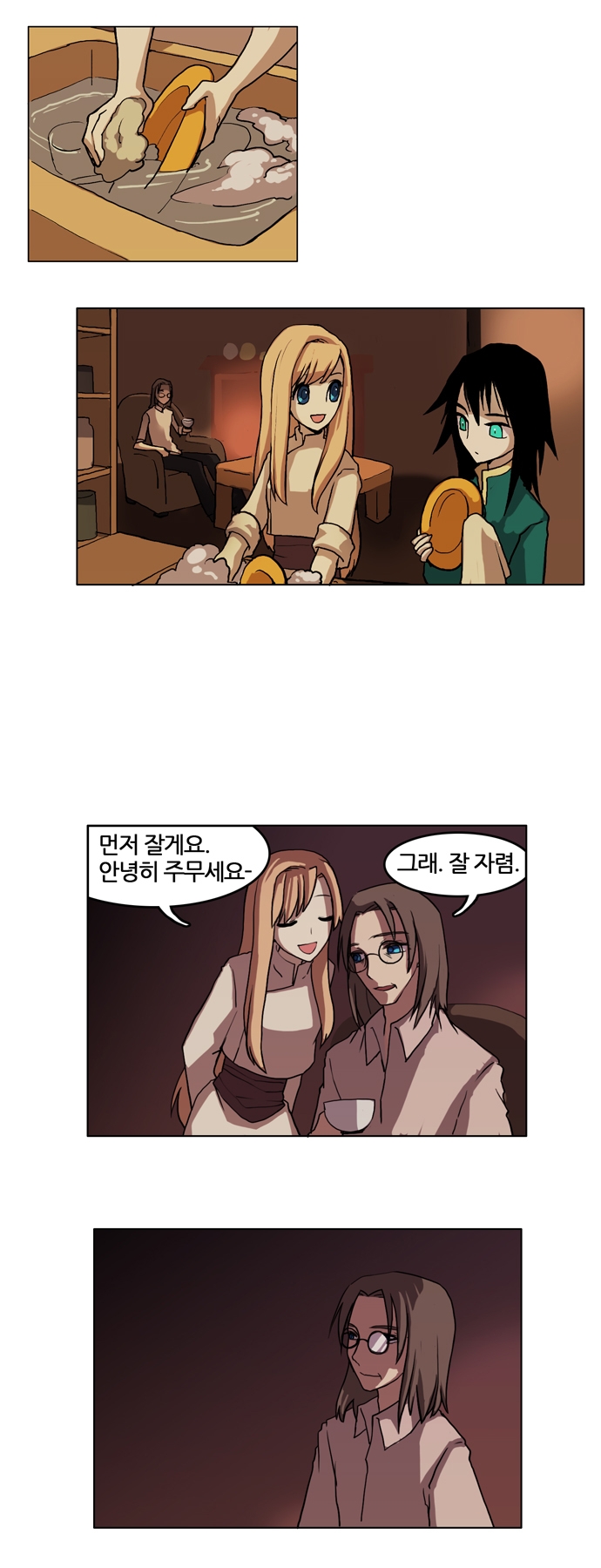 23 페이지