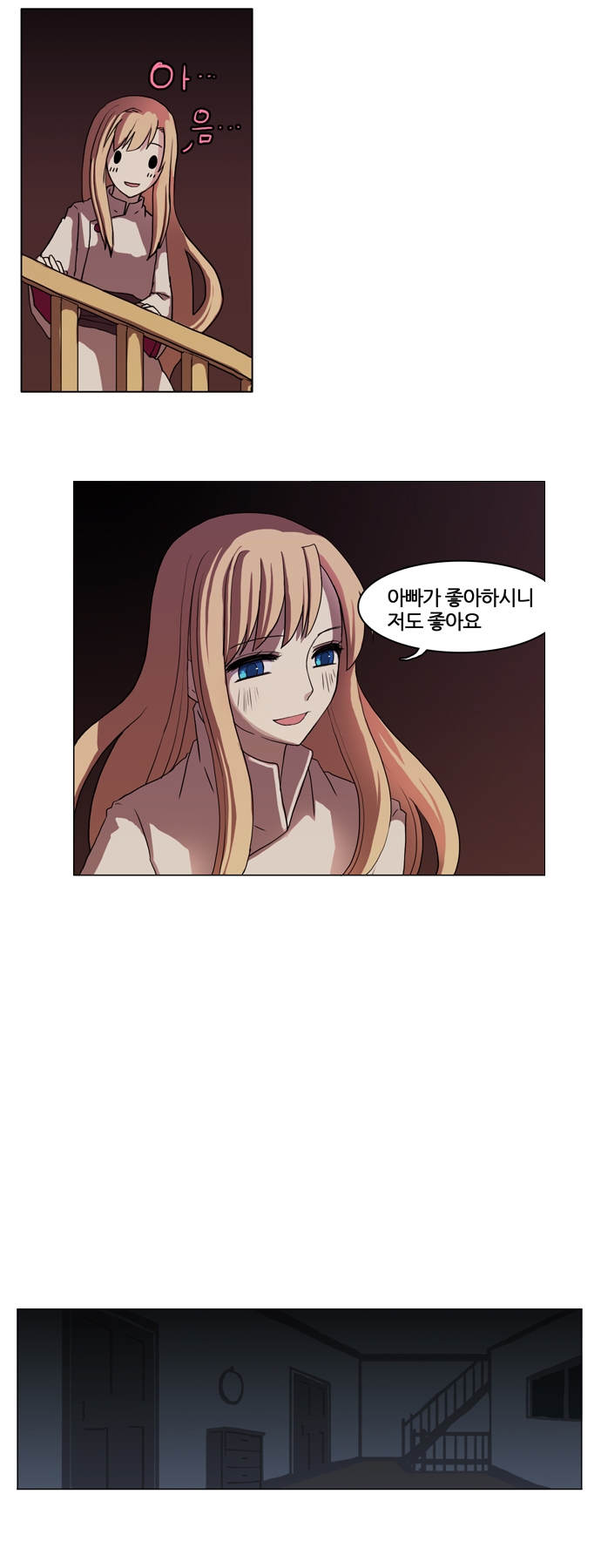 25 페이지