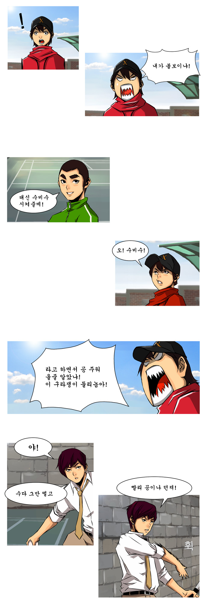 3 페이지