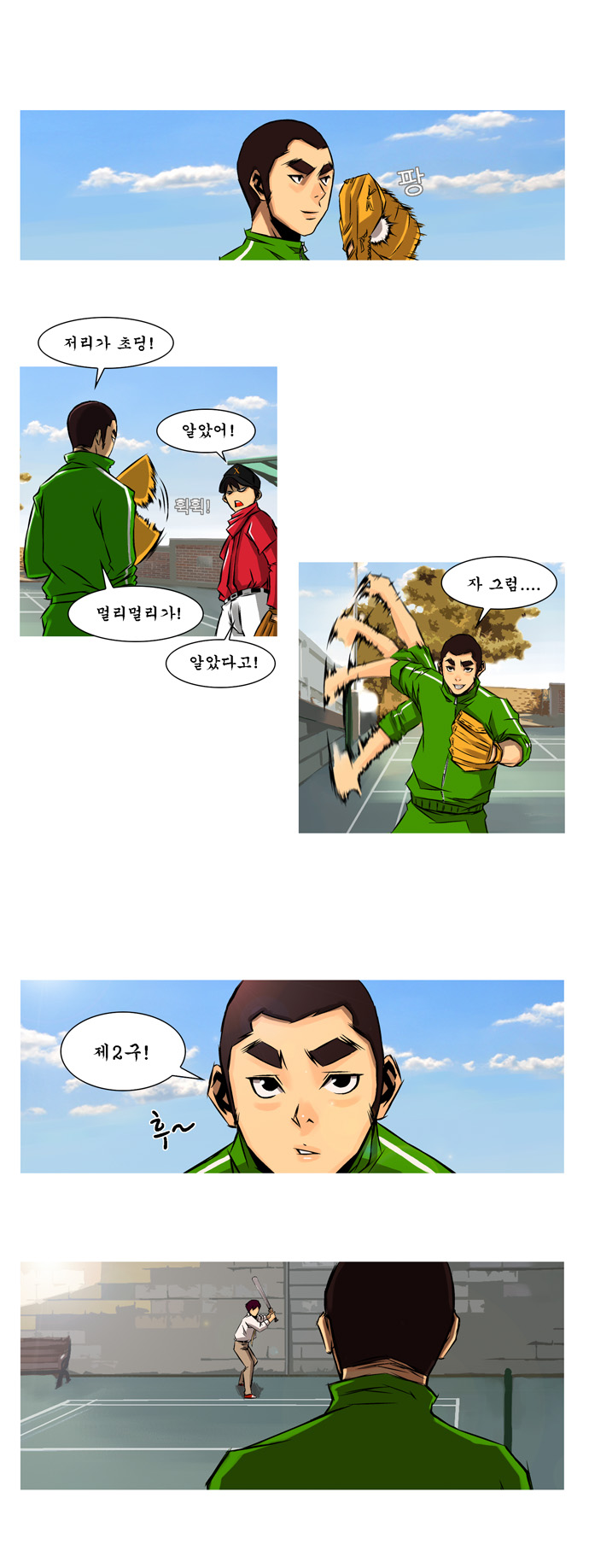 4 페이지