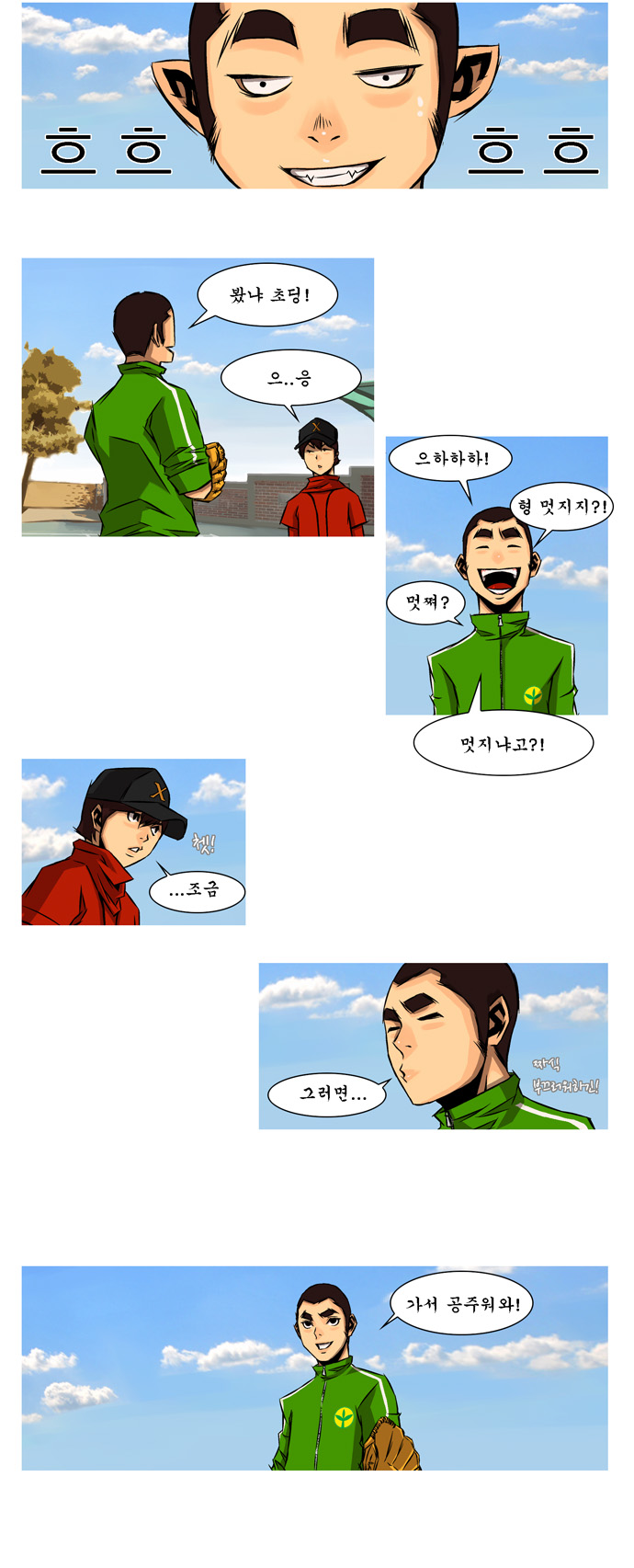 2 페이지