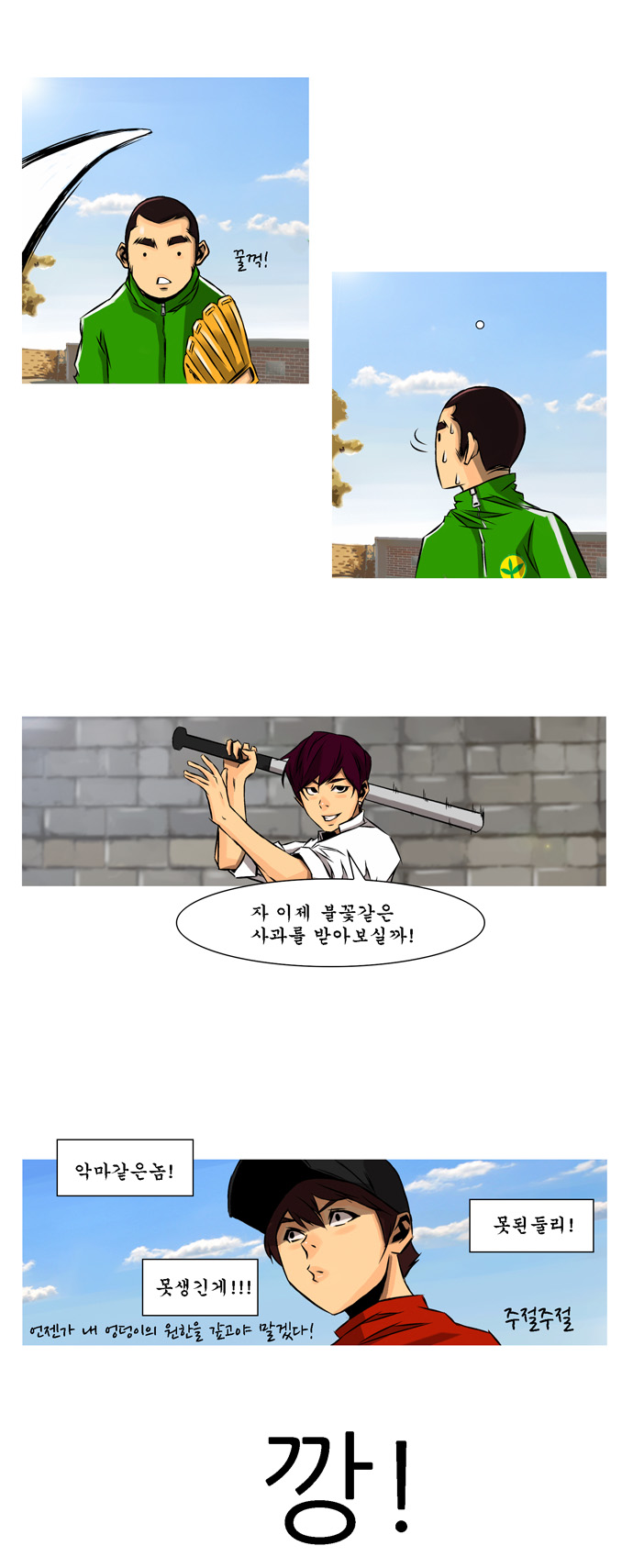 7 페이지