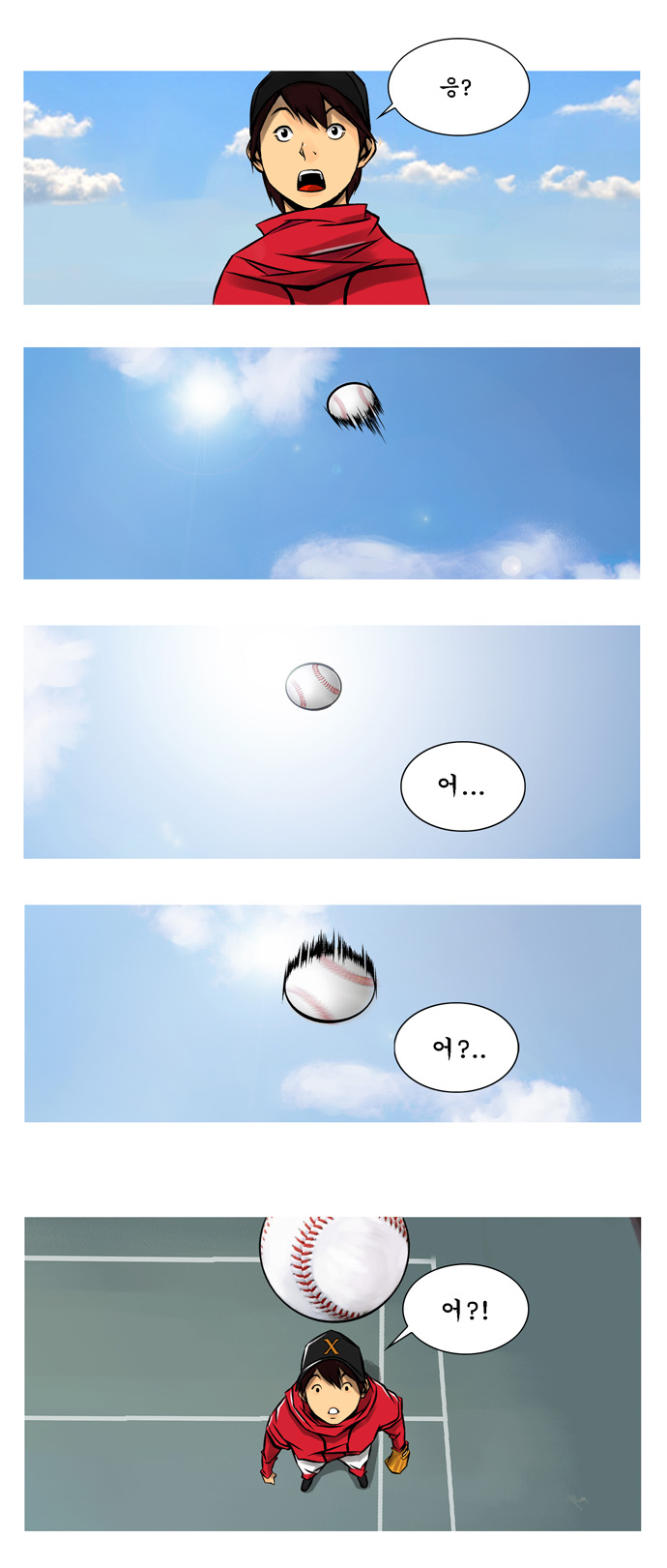 8 페이지