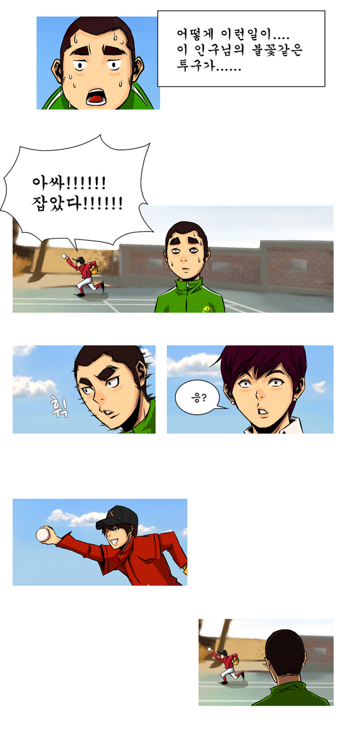 10 페이지