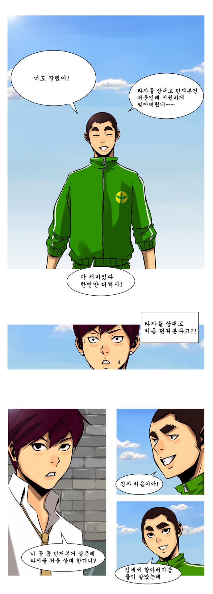 13 페이지