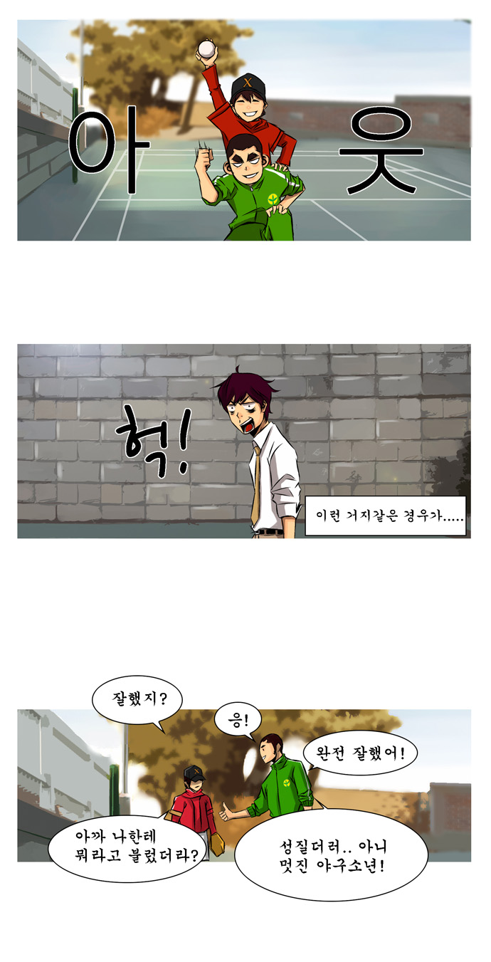 12 페이지