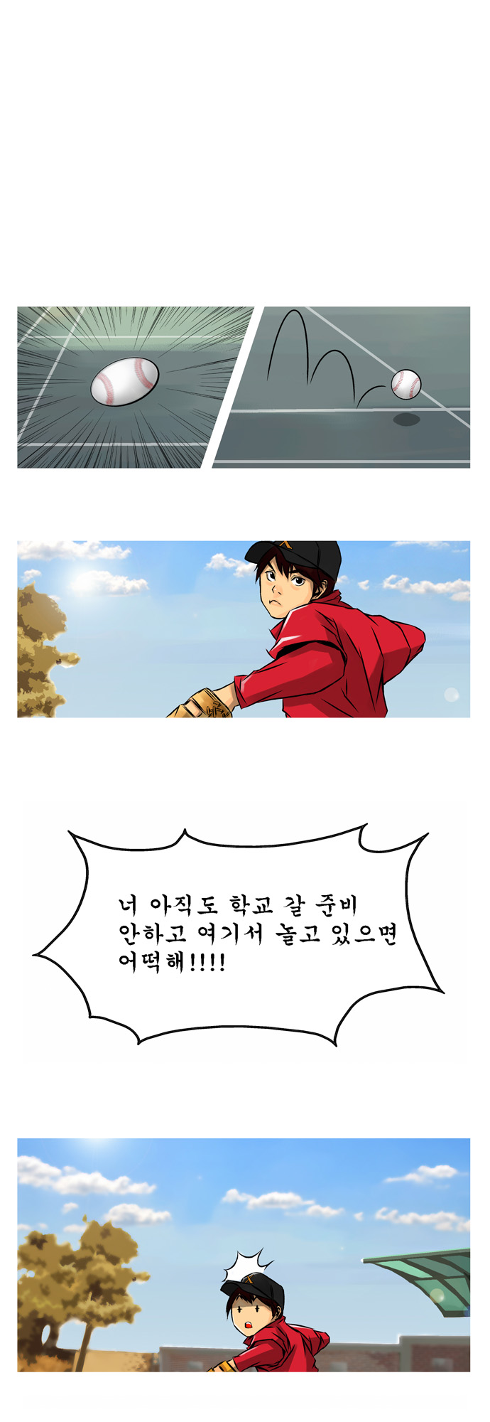 16 페이지