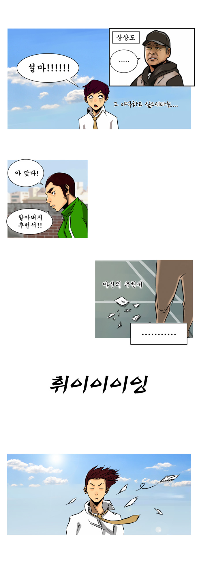 15 페이지