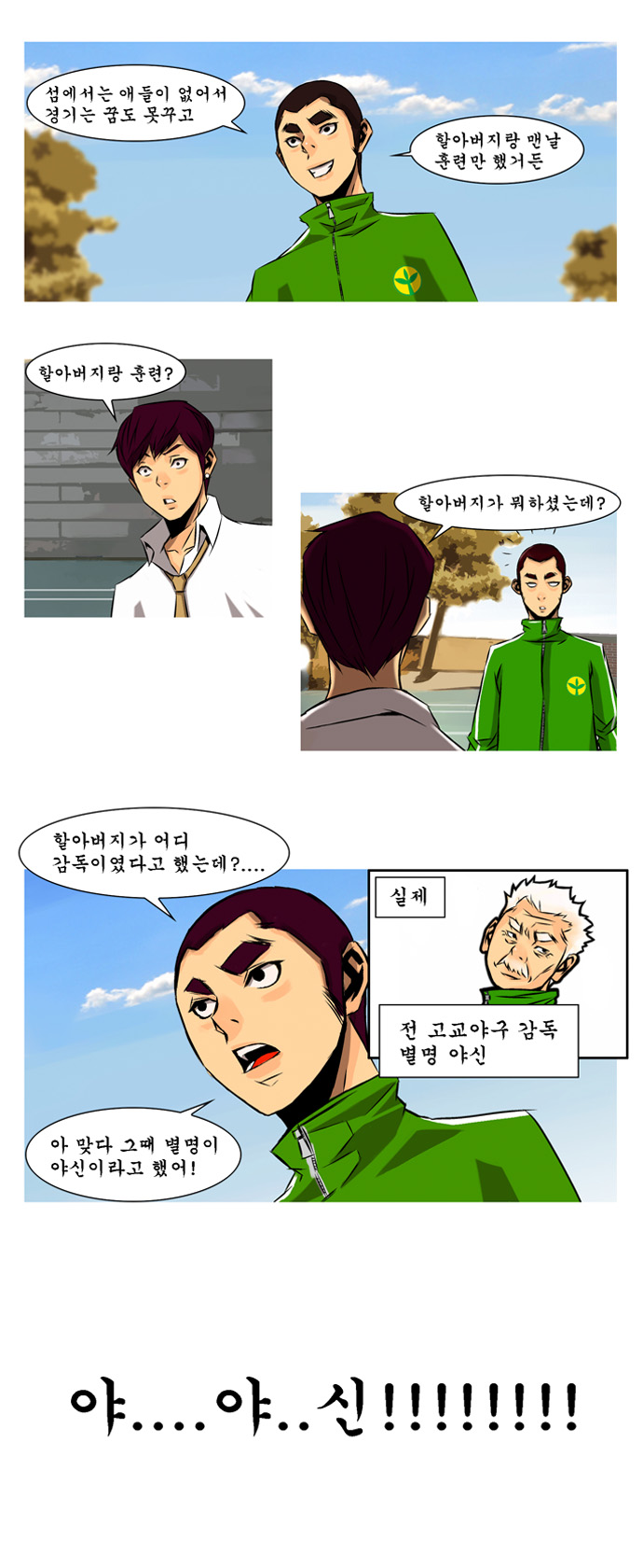 14 페이지