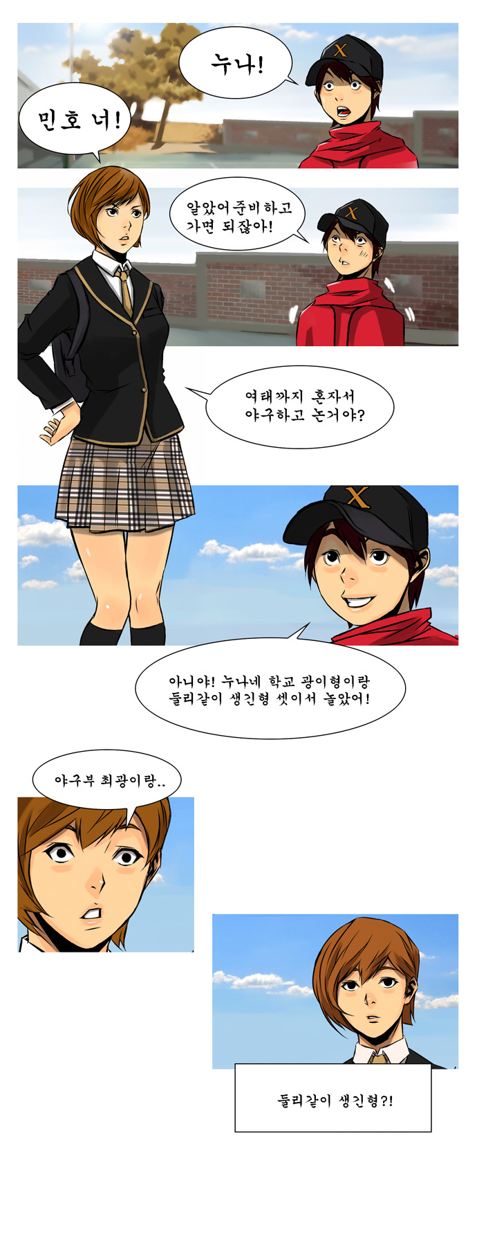 17 페이지