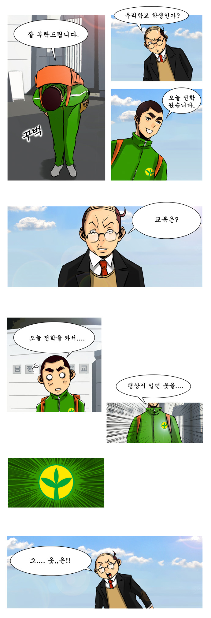 23 페이지