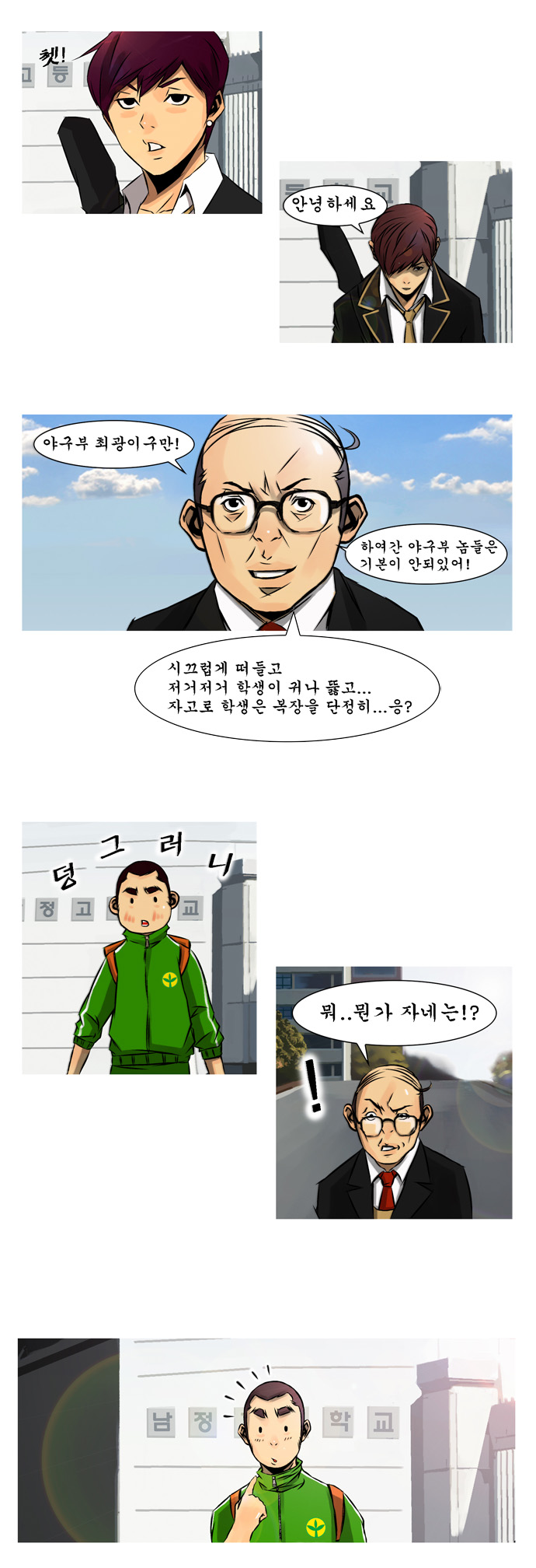 21 페이지