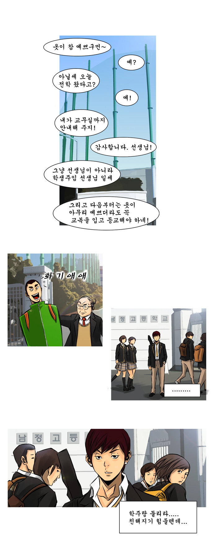 25 페이지