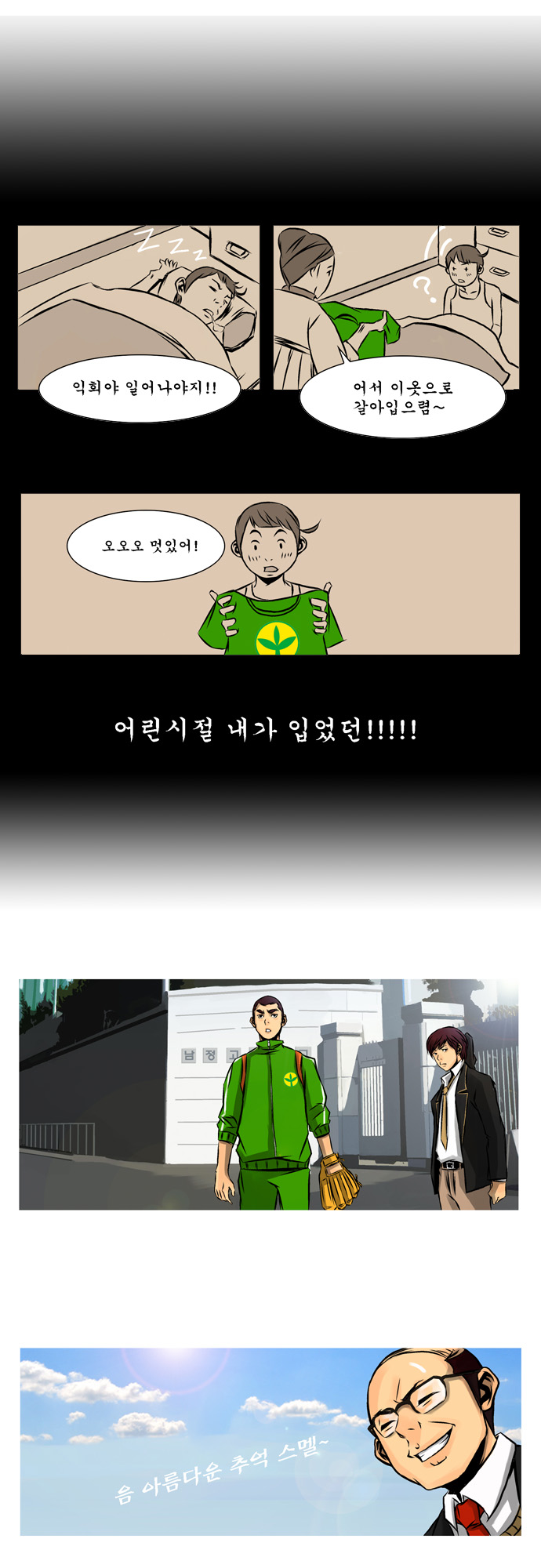 24 페이지
