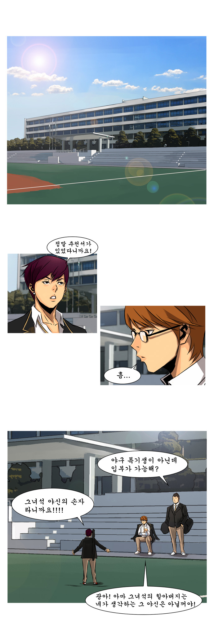 4 페이지