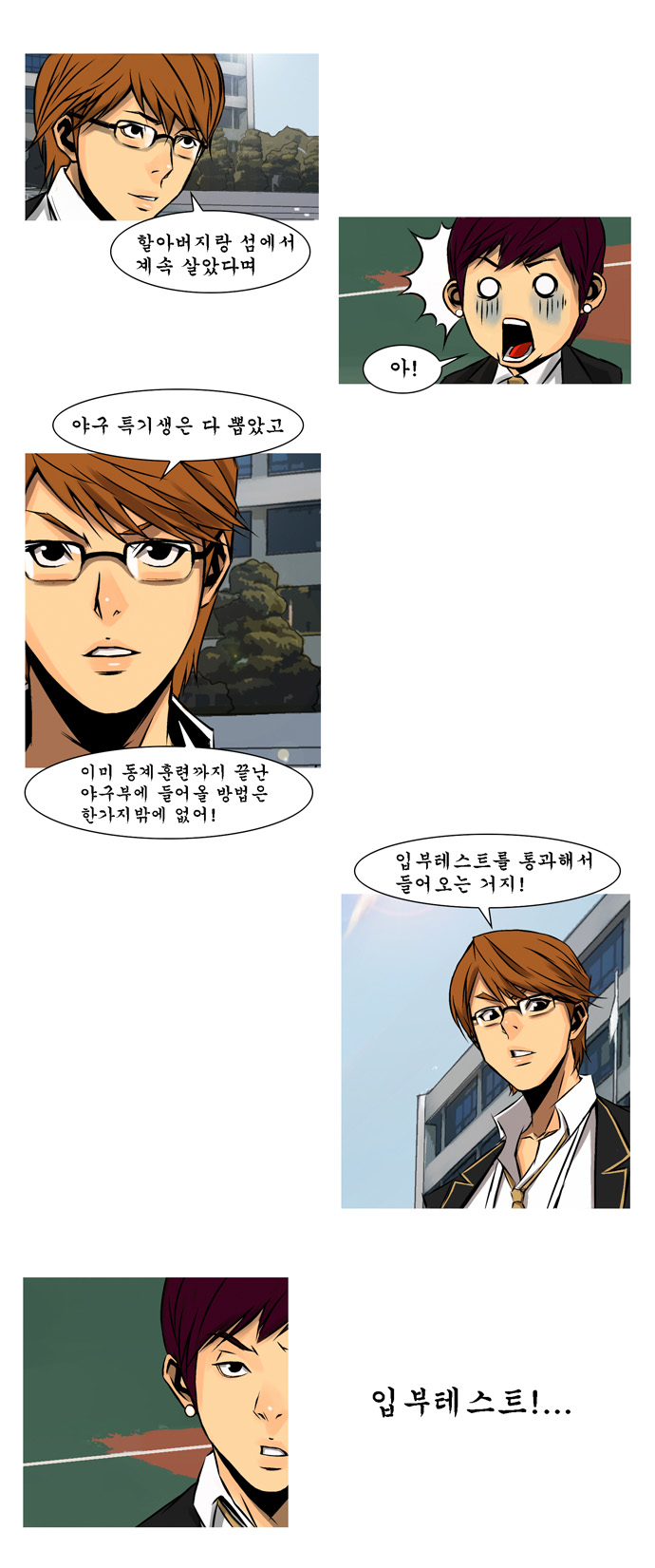 5 페이지