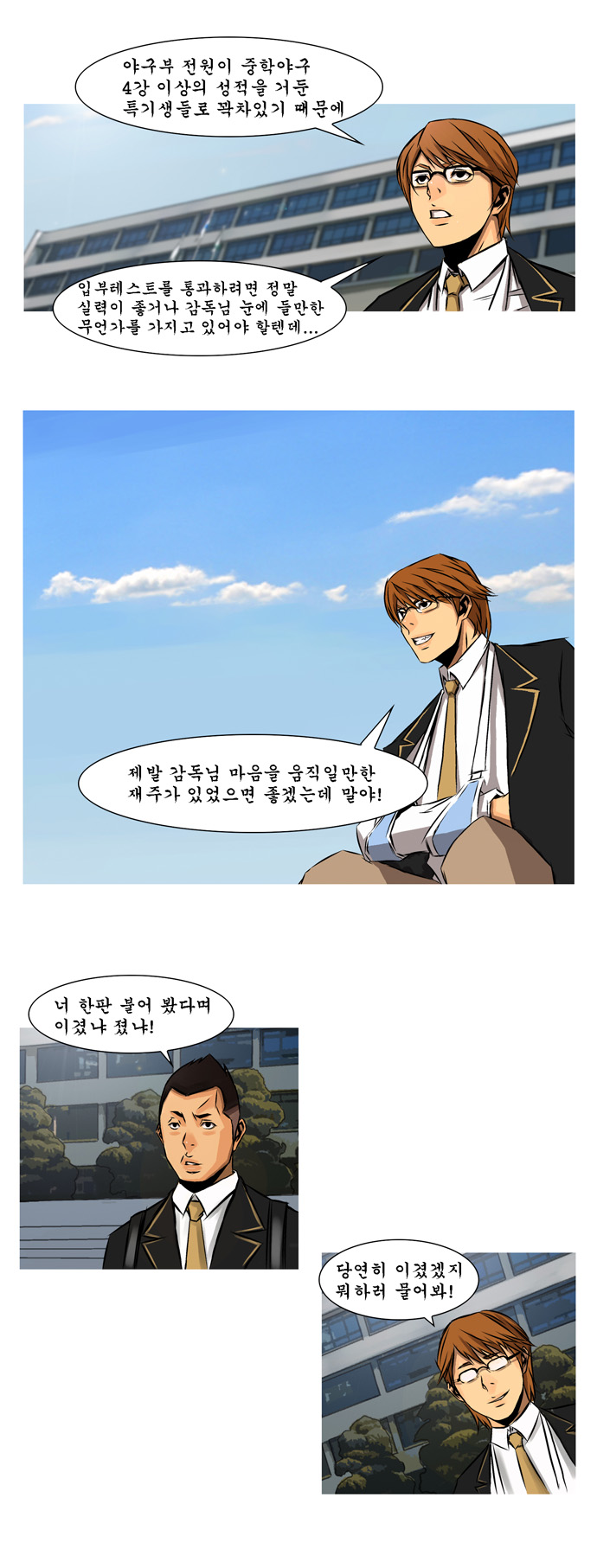 6 페이지