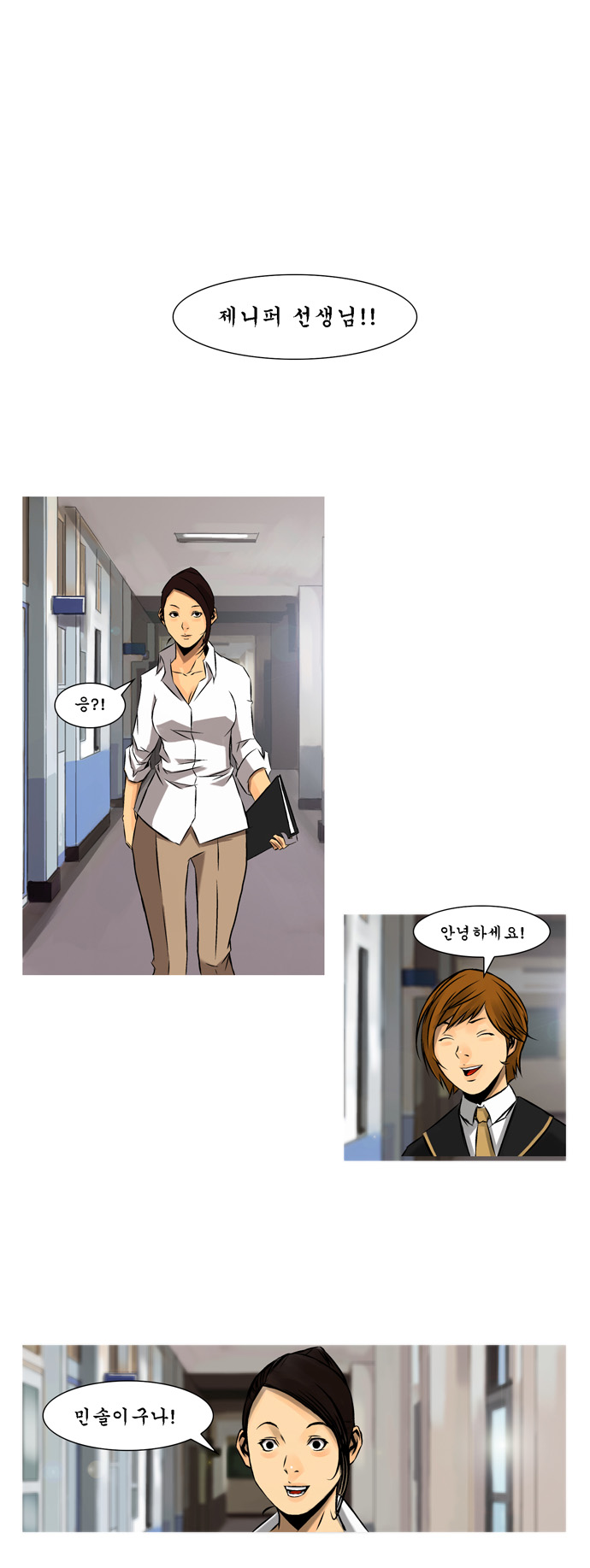 11 페이지
