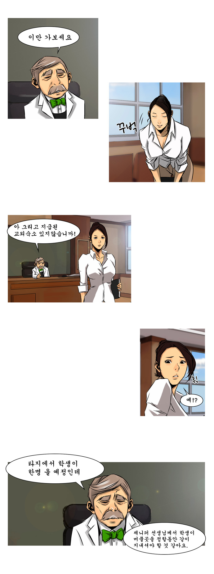 9 페이지
